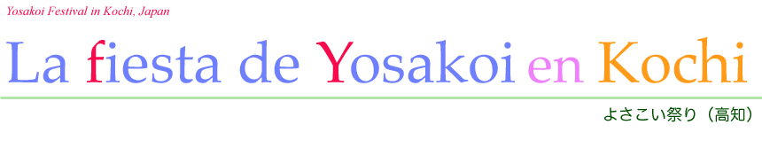 La Fiesta de Yosakoi en Kochi